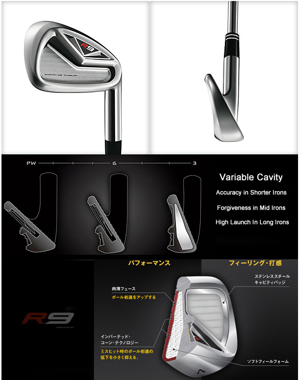 R9-TP-Forged-Iron-Reviews