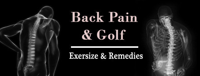 golf-back-pain2