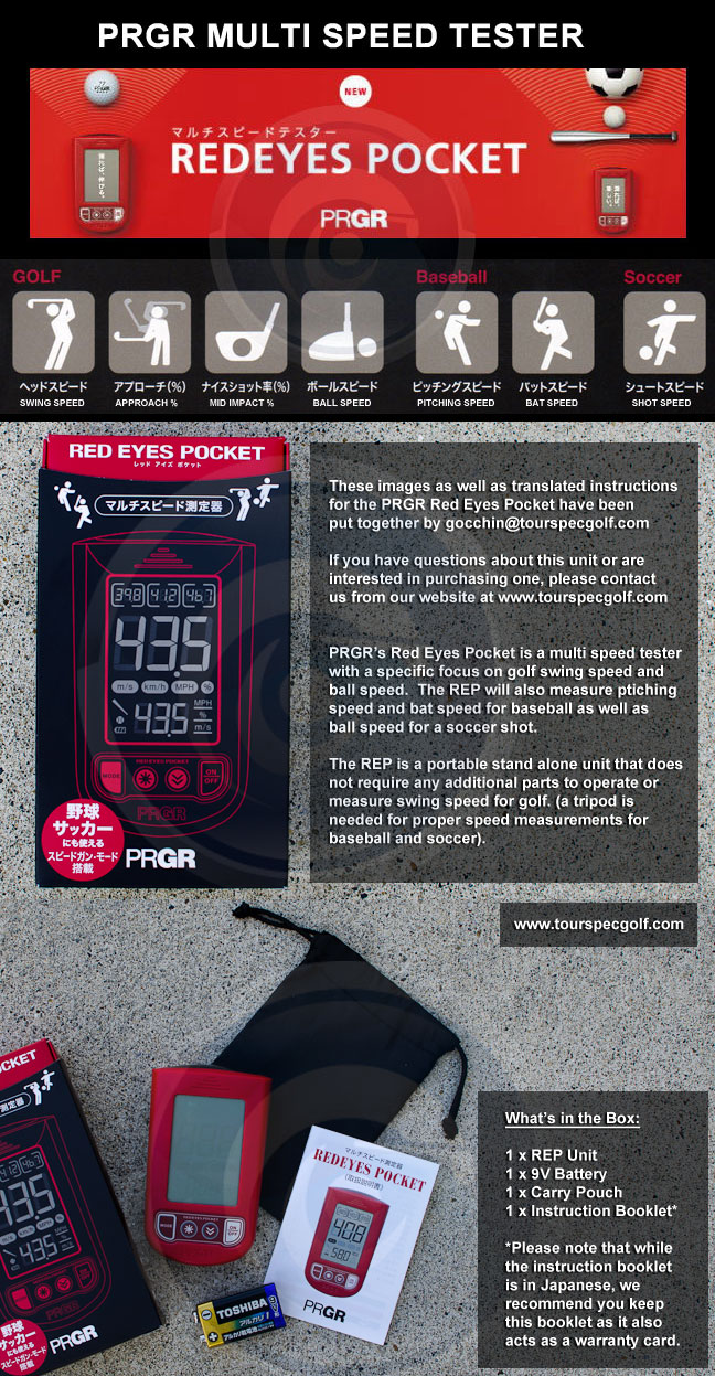 PRGR Red Eyes Pocket English Instructions - TourSpecGolf Golf Blog