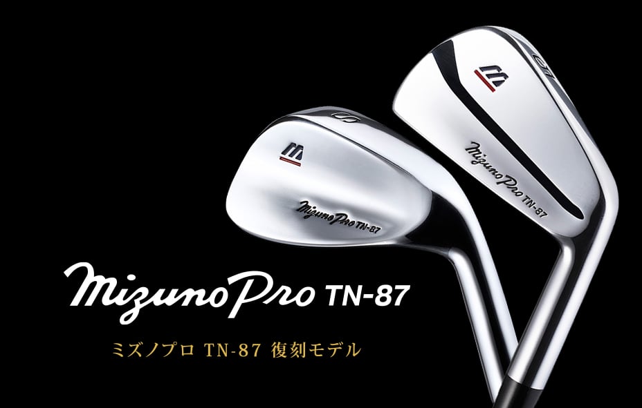 New Mizuno TN-87 Blade Returns!