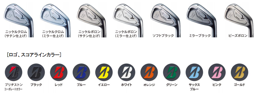 Bridgestone Golf J015 Custom Series - TourSpecGolf Golf Blog