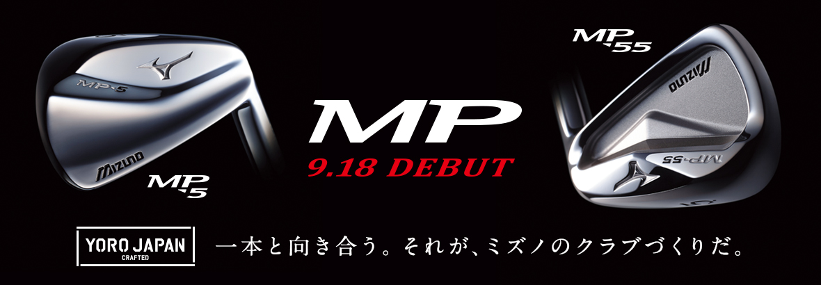 Mizuno MP-5 Forged Irons
